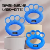 Силиконовая сцепление мощность мужчины управляют силой