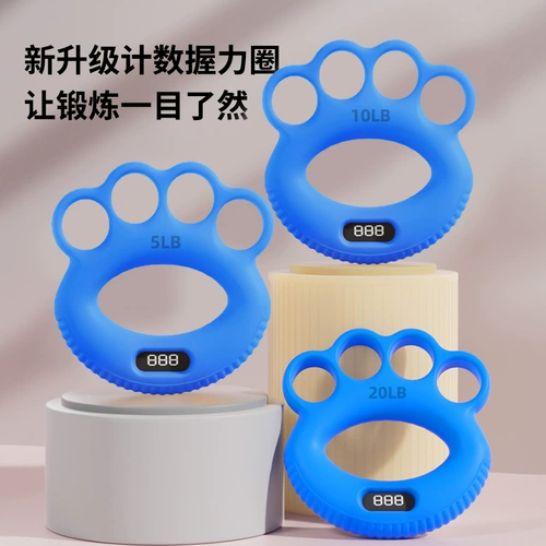 Силиконовая сцепление мощность мужчины управляют силой