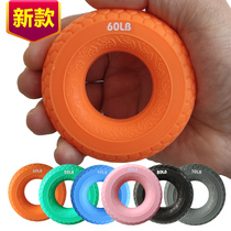 Silicone grip strength Mens adjustable size Practicing Arm Muscle Training Five Finger Force Rehabilitation Grip Ring Forged Hand Stiffness Equipment