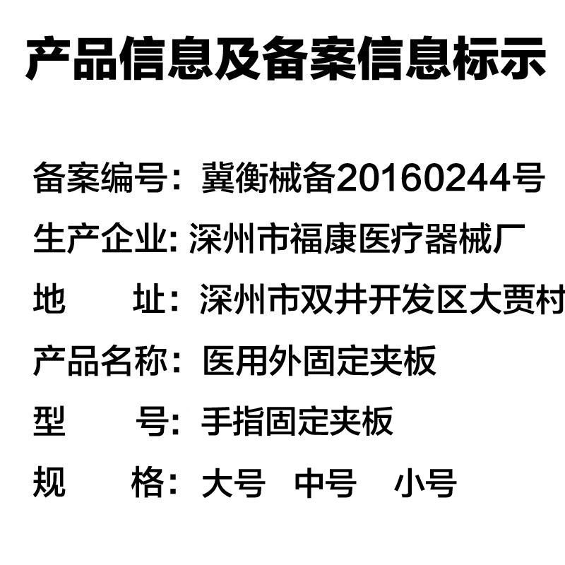 医用分指板手指康复训练器五指矫正固定手腕掌部偏瘫中风伸直弯曲-图2