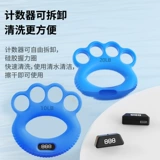 Силиконовая сцепление мощность мужчины управляют силой