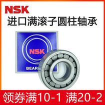 NSK full bead cylindrical roller car bearing NCF206 NCF207 NCF207 NCF208 NCF209V original dress