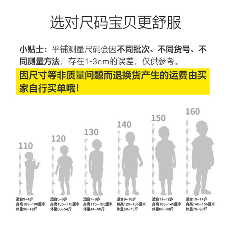 英博伦纯棉儿童背心夏季无袖白色中大童男孩全棉内穿打底全棉背心