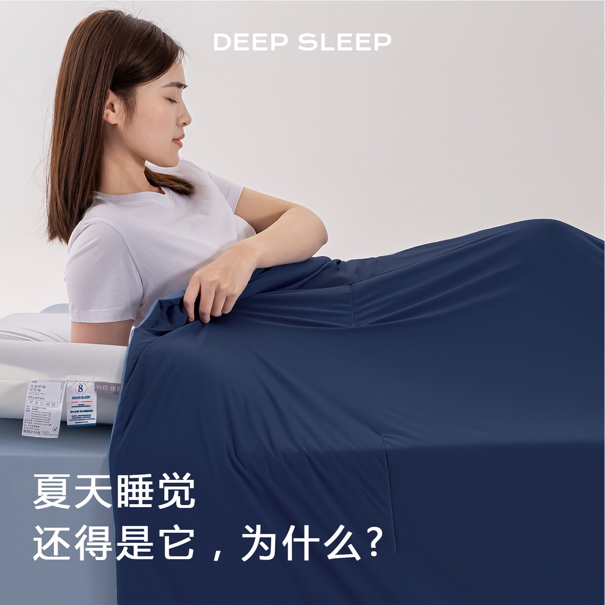 S HOTELA类母婴级深睡控温被Pro3.0夏被空调被冰丝针织夏凉被