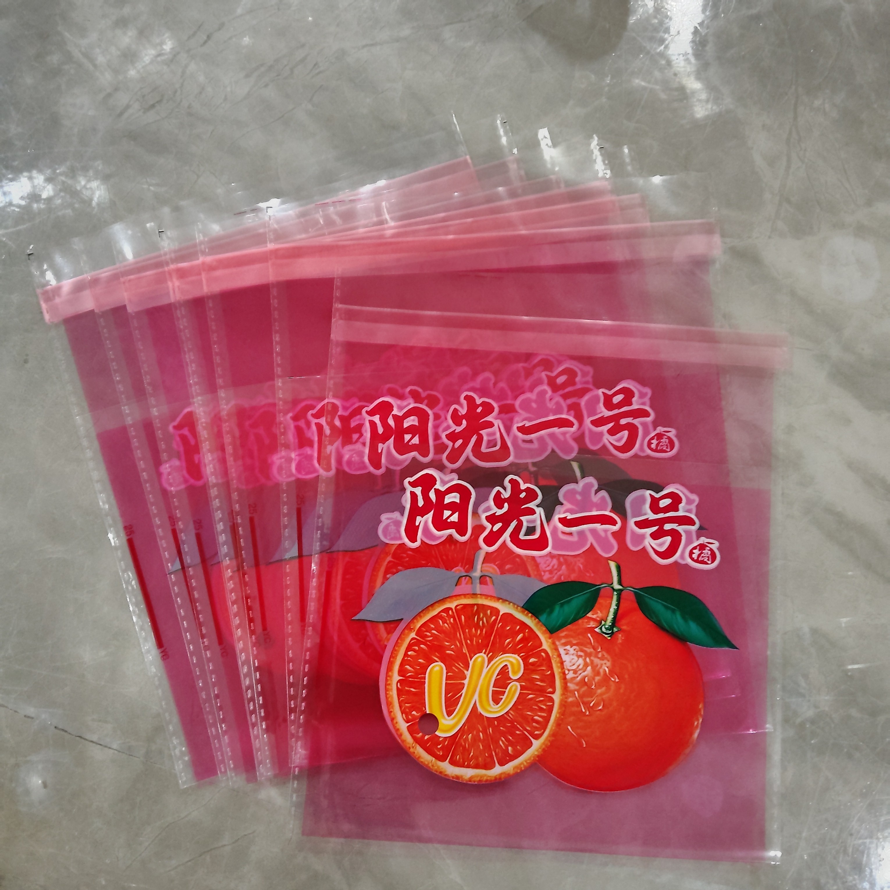 阳光一号套袋包装袋桔柚保鲜袋OPP塑料红底OPP塑料袋子红色,淘宝优惠券,粉丝福利购,淘宝优惠卷