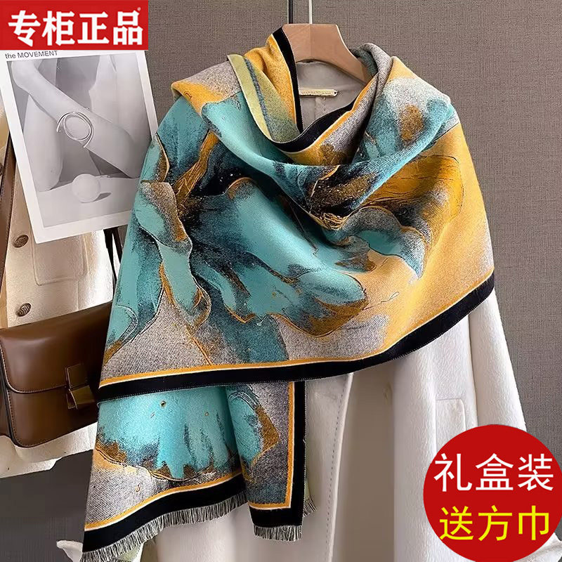 鄂尔多斯市100%羊绒围巾女士冬季保暖加厚围脖高级感双面披肩外搭,淘宝优惠券,粉丝福利购,淘宝优惠卷