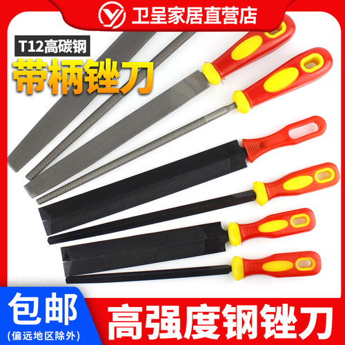 锉刀钢锉工具 钳工中齿钢锉刀 扁锉圆锉半圆锉方锉三角锉子_虎窝淘