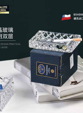 进口礼盒烟灰缸水晶玻璃家用客厅烟缸欧式奢华创意个性潮流带盖