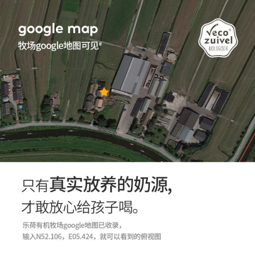 【乐荷早餐分享装】乐荷牛奶 荷兰原装进口脱脂中老年牛奶1L整箱 - 图2