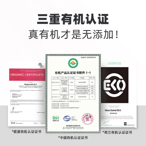 【乐荷早餐分享装】乐荷牛奶 荷兰原装进口脱脂中老年牛奶1L整箱 - 图0
