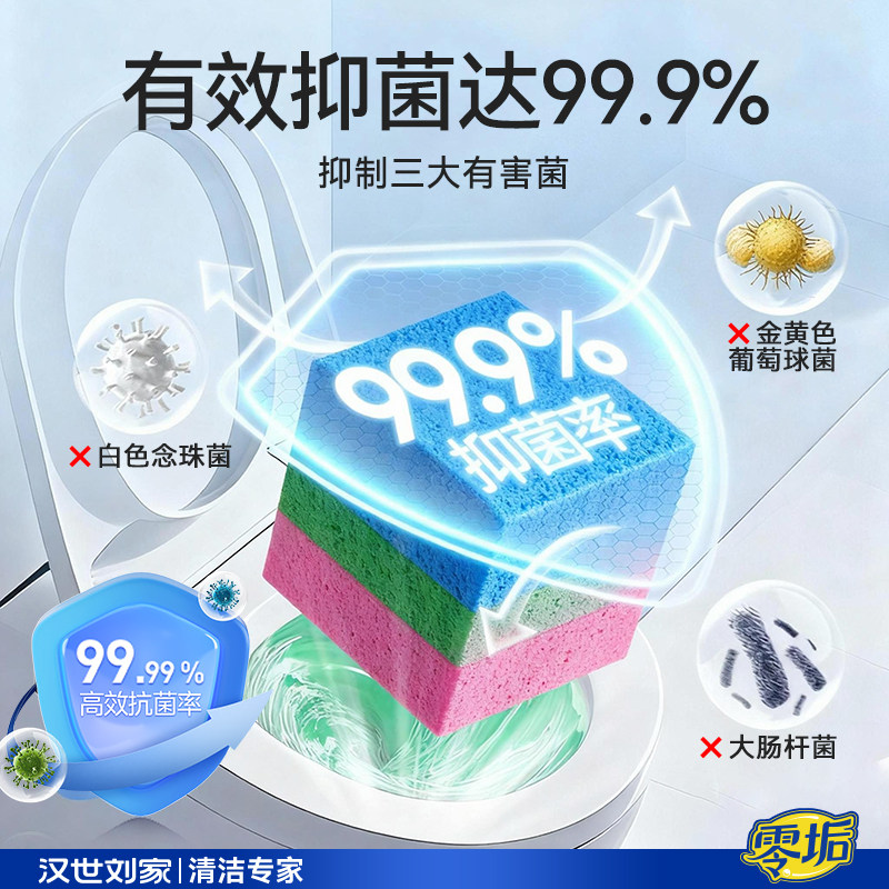 洁厕宝香氛蓝泡泡洁厕剂小魔方马桶清洁剂洁厕灵洁厕宝厕所除臭,淘宝优惠券,粉丝福利购,淘宝优惠卷