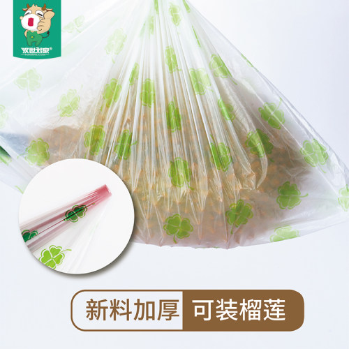 汉世刘家抽绳垃圾袋家用加厚手提背心式大号穿绳黑色实惠装塑料袋 - 图1
