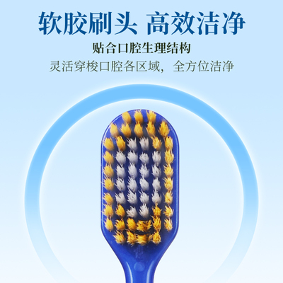 O-ZONE欧志姆旗舰店细毛宽头成人牙刷皓蓝双重倍护宽头牙刷5支装