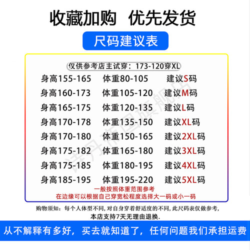 美式短袖t恤男夏季2026新款青少年纯棉潮牌潮流oversize半袖上衣 - 图2
