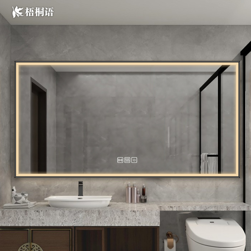 浴室镜铝合金带框镜子定制壁挂led长方形防雾智能镜子触摸屏带灯