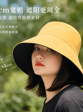 双面大檐防晒百搭户外出游遮阳帽
