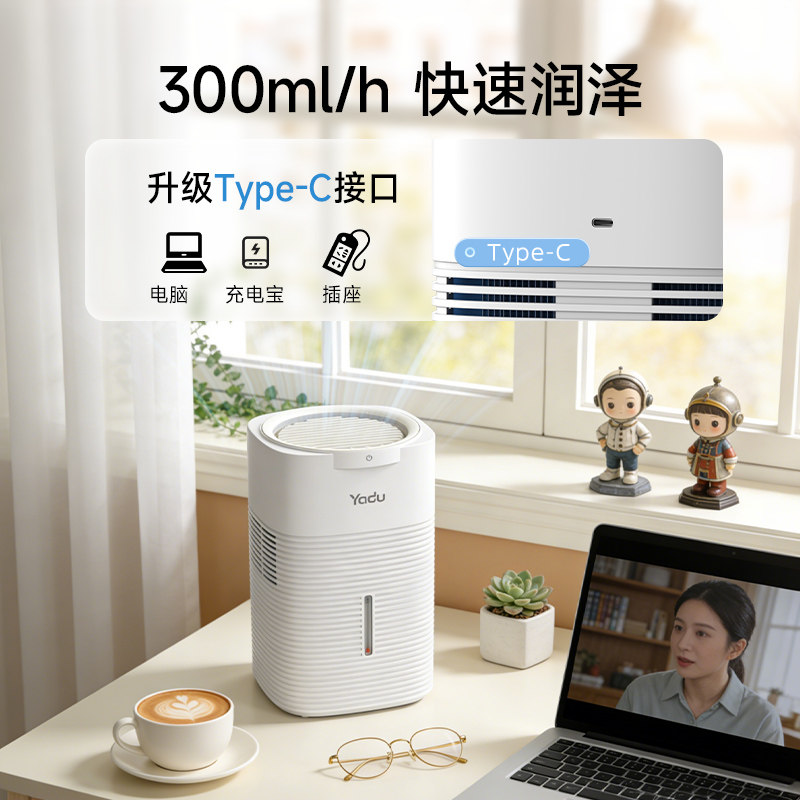 亚都加湿器家用轻音卧室孕妇婴儿抗菌净化大喷雾量小型空气加湿机