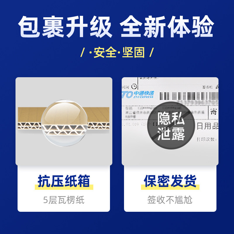 杰士邦旗舰店男女士专用官方正品1 jissbon杰士邦避孕套