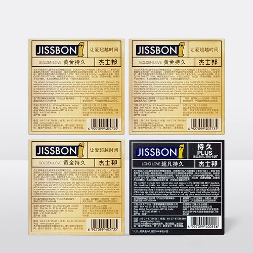 Jezbang заключил контракты на иски на долгое время преждевременного эякуляции мужской презерватив задержать золото официальное веб -сайт флагманский магазин подлинный артефакт