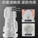 Jisibang Heated Vibrating Aircraft Cup Fully Automatic Men's Adult Sex Toys Male Masturbation Clamp Suction Device