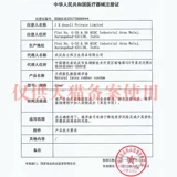 Jezbang заключил контракты на иски на долгое время преждевременного эякуляции мужской презерватив задержать золото официальное веб -сайт флагманский магазин подлинный артефакт