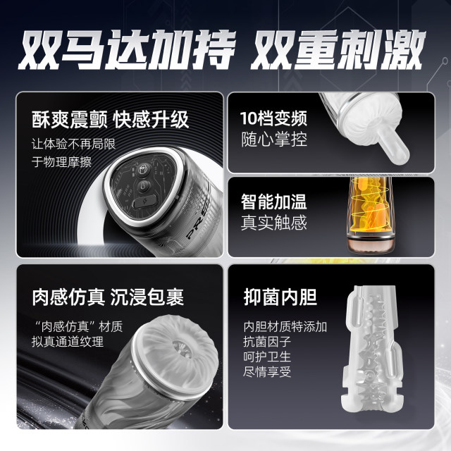 Jisibang Heated Vibrating Aircraft Cup Fully Automatic Men's Adult Sex Toys Male Masturbation Clamp Suction Device
