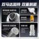 Jisibang Heated Vibrating Aircraft Cup Fully Automatic Men's Adult Sex Toys Male Masturbation Clamp Suction Device