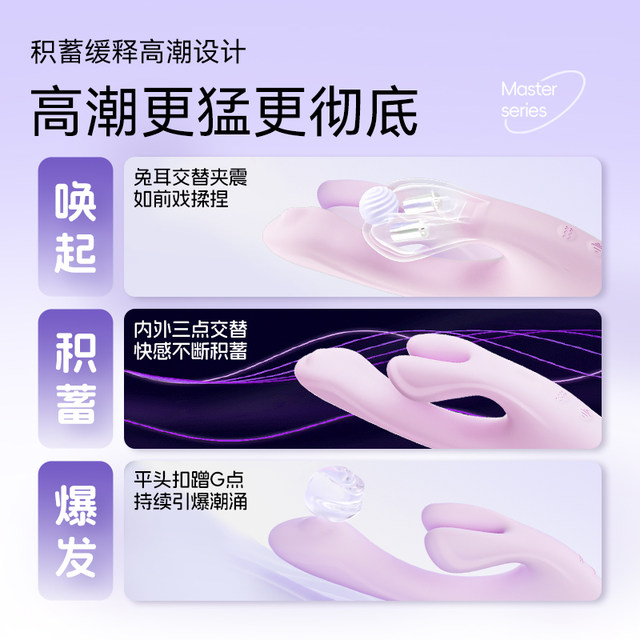 James Bond Mi rabbit button bead double-headed vibrator masturbator adult sex toy female toy orgasm vibrator