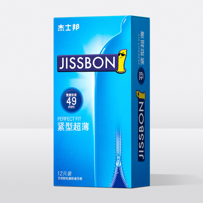 【超薄紧型】杰士邦小号超薄避孕套 jissbon杰士邦避孕套