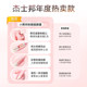Jisibang Xiaohehuan vibrator adult toys female products masturbation device girls toys sexy orgasm vibrator
