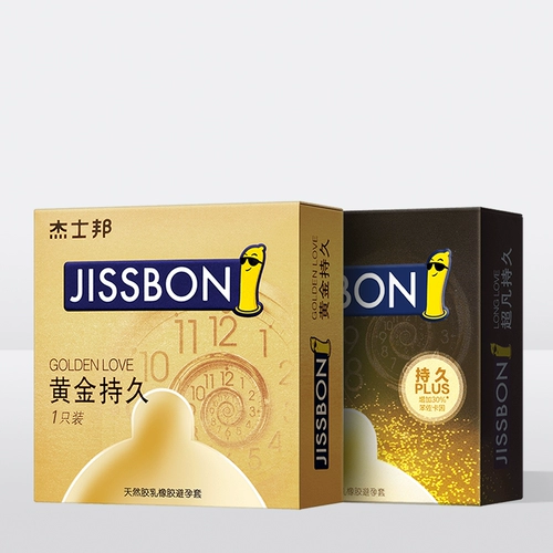 Jezbang заключил контракты на иски на долгое время преждевременного эякуляции мужской презерватив задержать золото официальное веб -сайт флагманский магазин подлинный артефакт