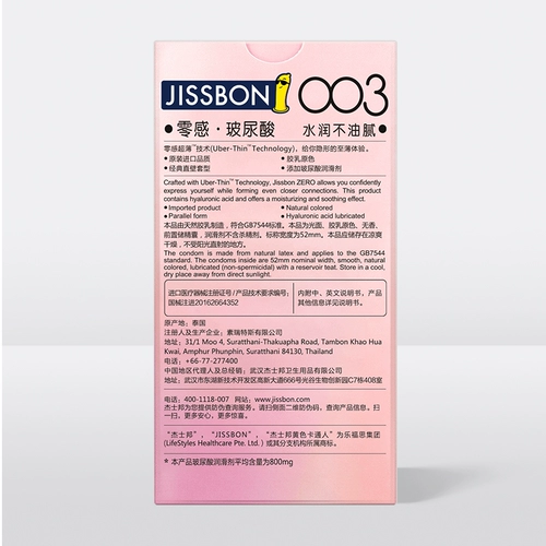 [30 поставщиков цифровых истончений] Jehmon смахивает ультра -типичным мужчинам 001 Официальный флагманский магазин 003 003