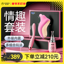 Jeez Bungung Egg Jumps Womens Powerful Quake Muted Wireless Bounty Self-Turbator Climax Womens Items Can Be Adult Love Interest