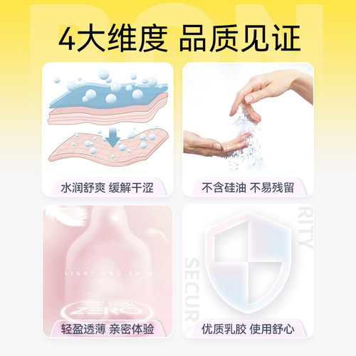 杰士邦零感超薄玻尿酸避孕套热销003安全套套男用情趣官方正品byt - 图1