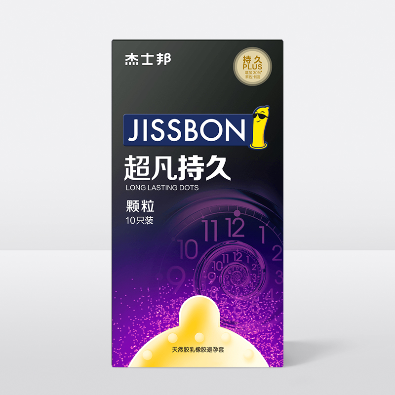 【超凡持久颗粒】官方杰士邦避孕套 jissbon杰士邦避孕套