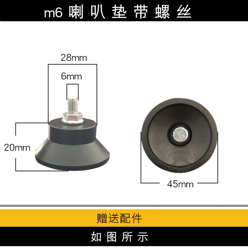 静音无油空压机直联机配件小喇叭垫脚垫橡胶脚垫气泵配件