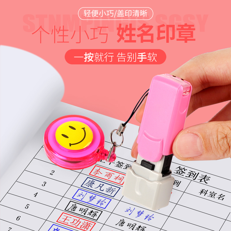 刻章翻盖护士印章姓名定做名字扁章制作签名图章人名光敏盖章私章-图0