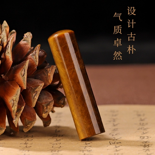 Имя уплотнения фиксировано -name тигровой глазной камень гравюрный гравий