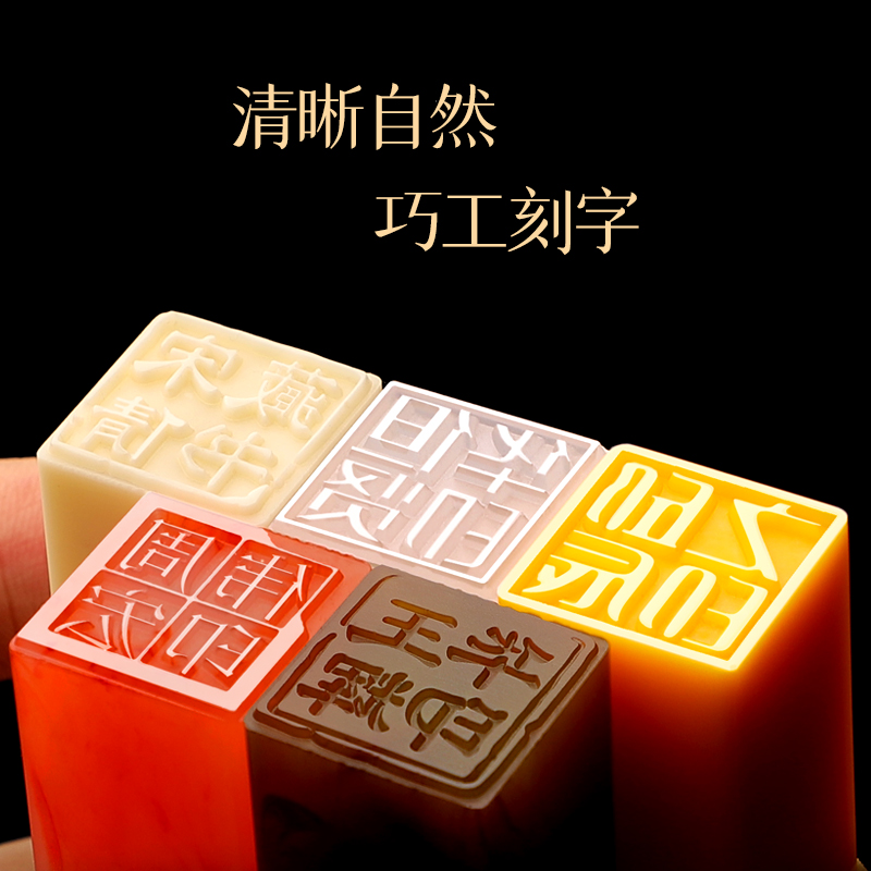 书法刻章名字印章定刻私人姓名定制国画订刻个人名章古风私章定做_虎窝淘