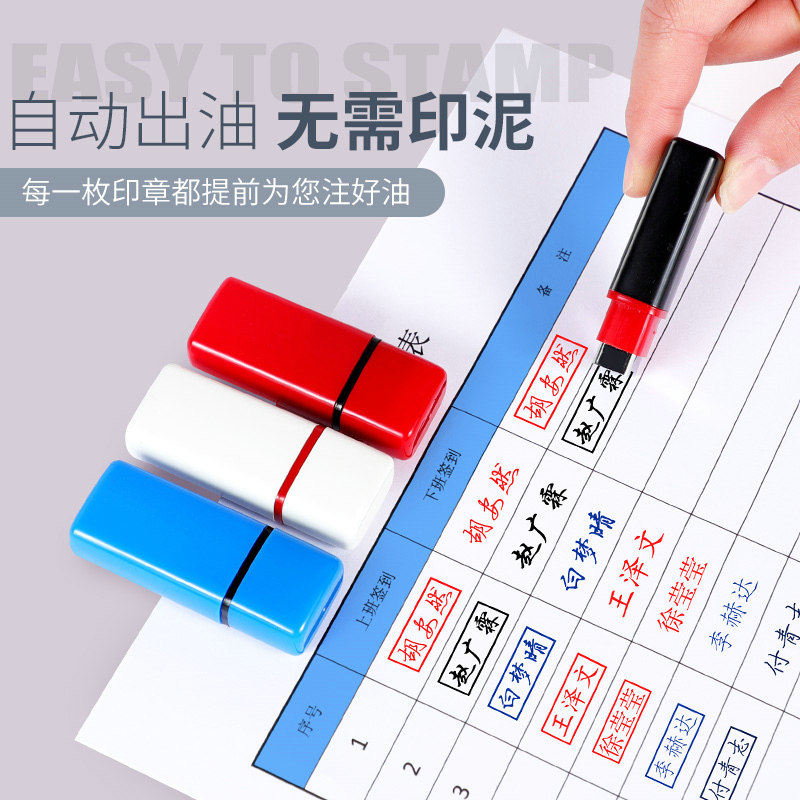 印章定刻签名印章私人护士章印订做名字私章定制人名刻字姓名刻章_虎窝淘