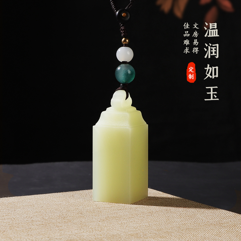 姓名印章定刻青玉冻石定制情侣结婚同心刻字对章个人章印名字刻章
