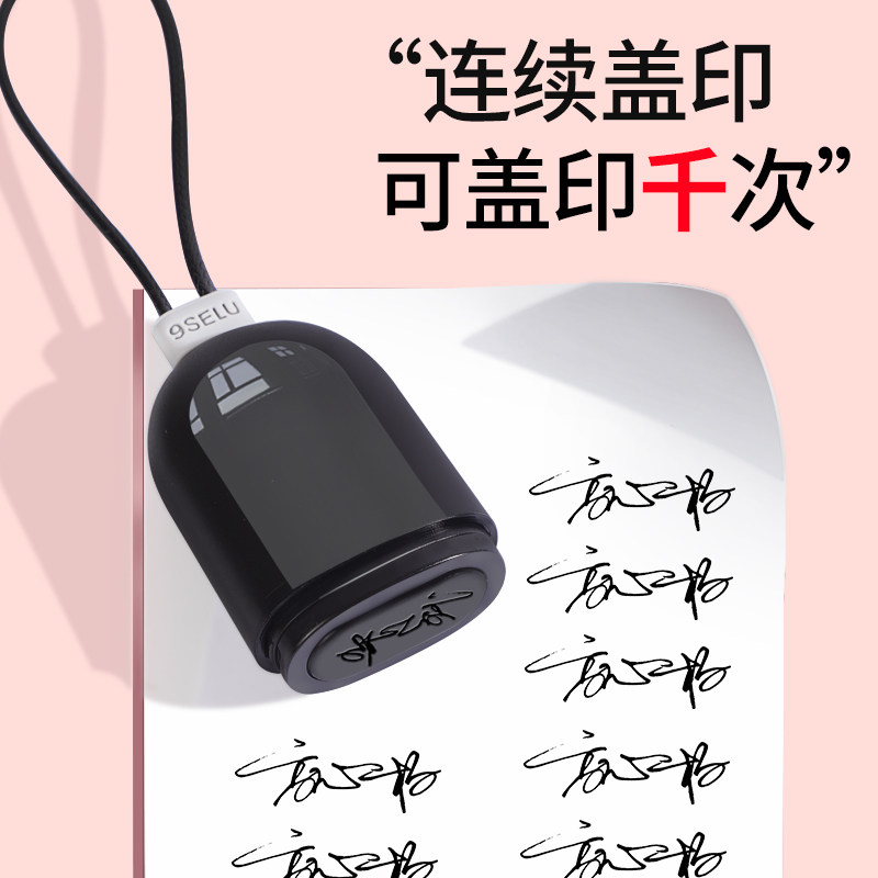 签名刻章定制印章姓名私章定做个人手写签字印章定刻名字订做章印_虎窝淘
