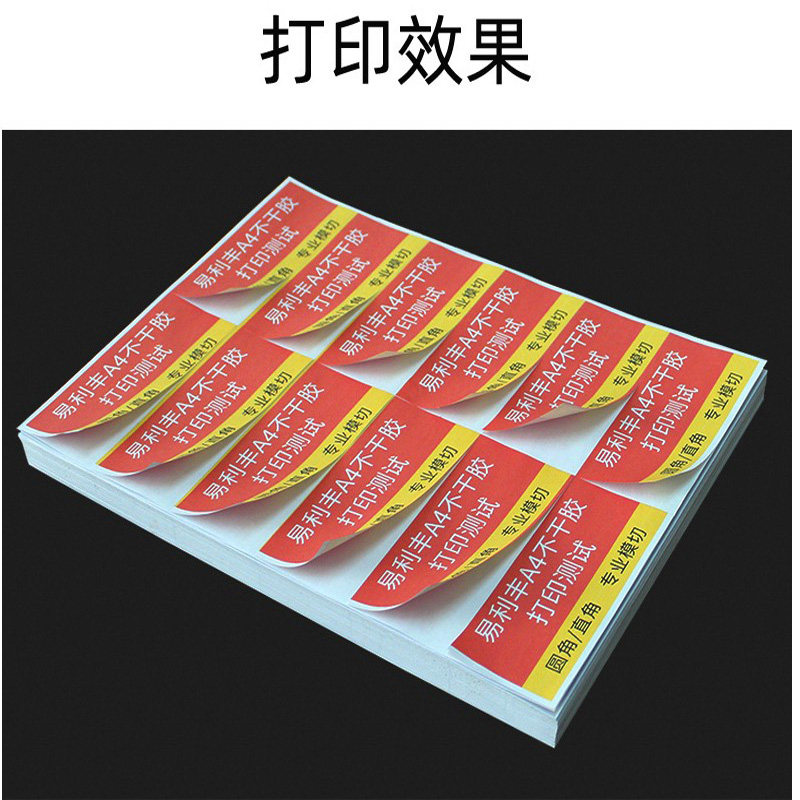 标签分割：天际浩劫下载：全面解析游戏安装步骤 (标签分割线)