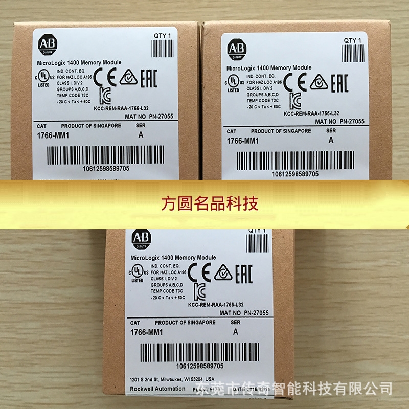 1766-MM1 罗克韦尔 AB Micrologix1400 PLC 全新质保1年 - 图3