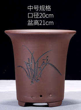 紫砂花盆兰花盆墨兰花专用花盆
