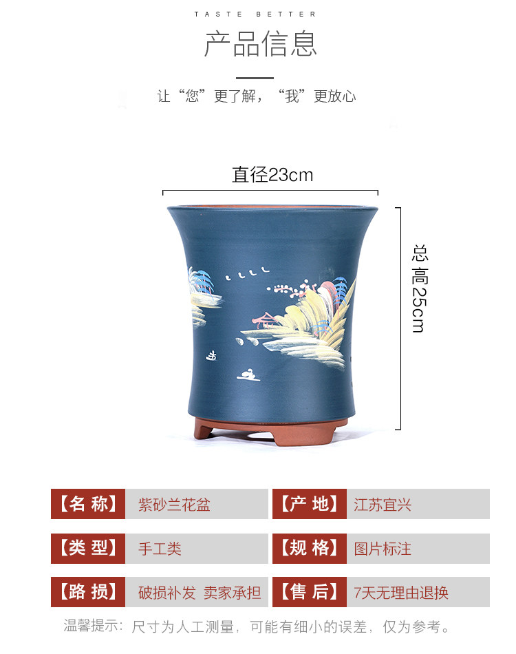 紫砂花盆兰花盆室内庭院简约大号精品高档陶瓷盆景盆特价清仓包邮,淘宝优惠券,粉丝福利购,淘宝优惠卷