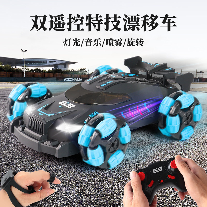 大号小男孩儿童玩具漂移赛车遥控车 凯马母婴电动/遥控车