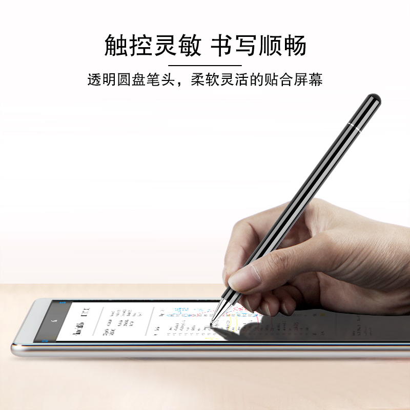 手写笔适用三星Galaxy Tab S6/Lite/S5E/S4/S3/S2触控笔/T510/T590平板触屏笔细头绘绘画电容笔 - 图0