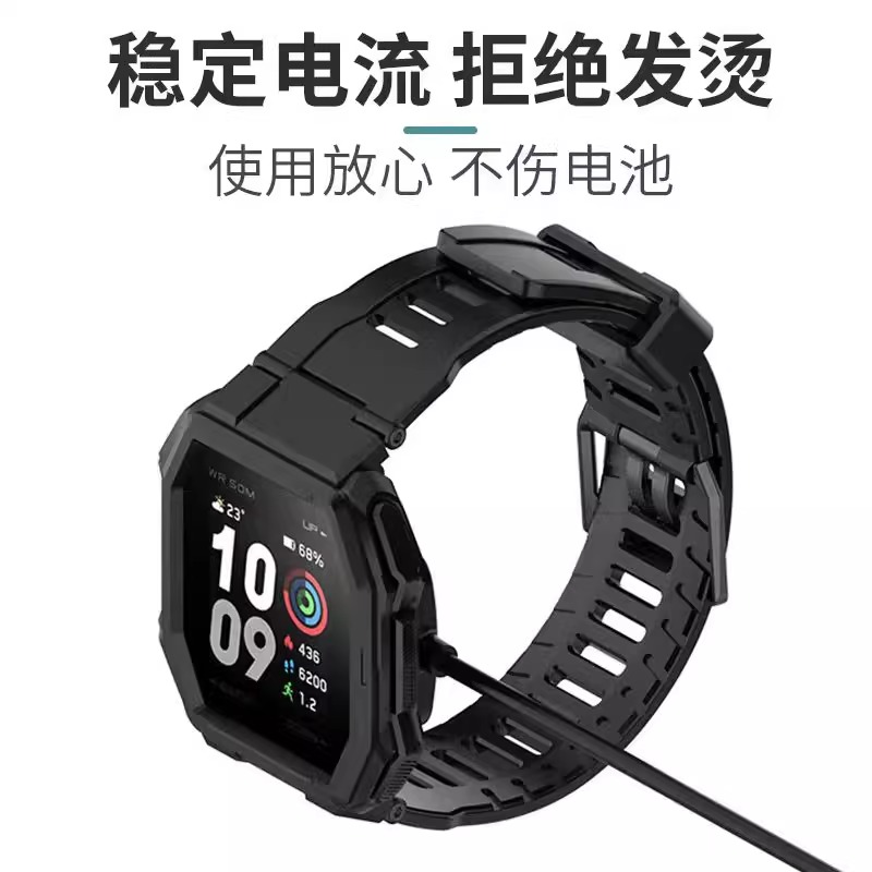 适用华米Amazfit手表GTR4/3磁吸T-Rex 2充电器3pro/GTS3/POP/gtr2e智能GTS4mini运动SIM底座A2165配件GTS原2e - 图0