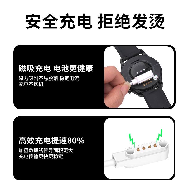 适用微穿戴智能运动手表L13充电器数据线Microwear Watch手表磁吸充电底座L2/L7/L12/L19/DT95快充充电线 - 图1